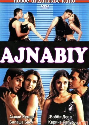 Ajnabiy (2001) Uzbek tilida