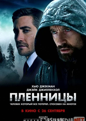 Asiralar (2013) Uzbek tilida