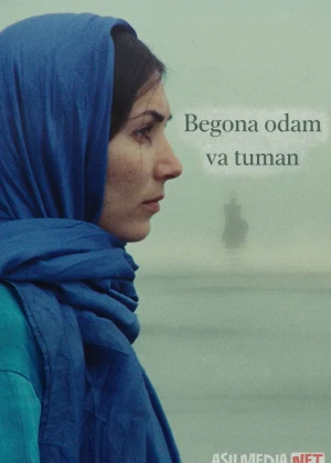 Begona odam va tuman Eron (1976) Uzbek tilida