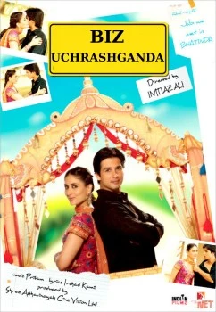 Biz uchrashganda (2007) Uzbek tilida