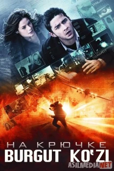 Burgut ko'zi (2008) Uzbek tilida