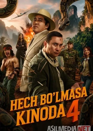 Hech bo'lmasa da 4 (2026) Uzbek tilida
