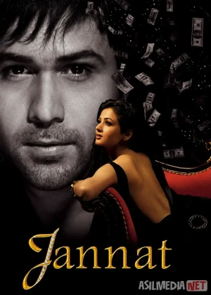 Jannat 1: Jannatni izlab (2008) Uzbek tilida