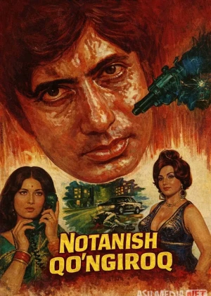 Notanish qo'ng'iroq (1974) Uzbek tilida