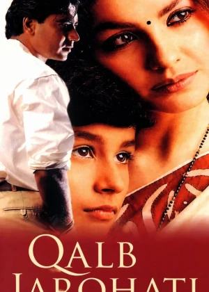 Qalb jarohati (1998) Uzbek tilida