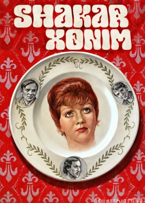 Shakar xonim SSSR Shirin honim (1976) Uzbek tilida