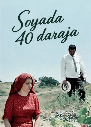 Soyada 40 daraja (1988) Uzbek tilida