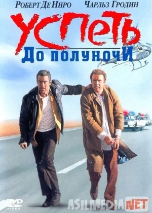 Ulgurganga tole yor (1988) Uzbek tilida