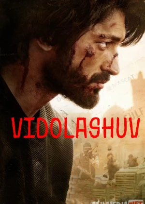 Vidolashuv 1 (2020) Uzbek tilida