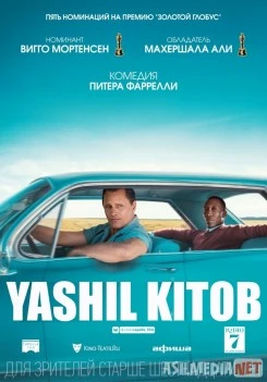 Yashil kitob (2018) Uzbek tilida